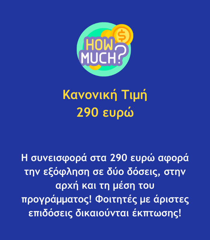 Σεμινάριο Δημοσιογραφίας